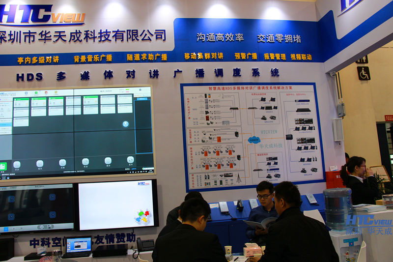 IP对讲系统研讨会 IP对讲系统研讨会