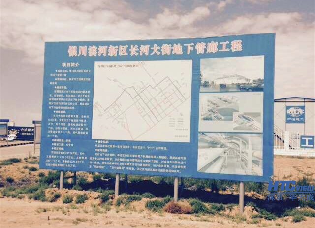 百乐博blbIP对讲在银川管廊工程成功应用 百乐博blbIP对讲在银川管廊工程成功应用