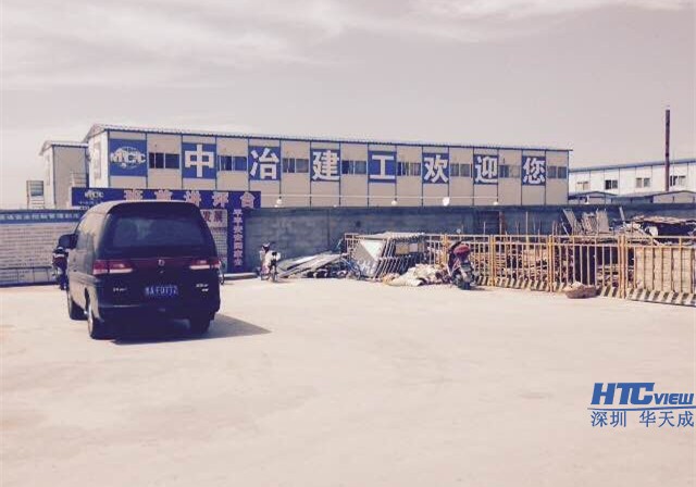 百乐博blb同中冶建工集团携手银川管廊项目 百乐博blb同中冶建工集团携手银川管廊项目