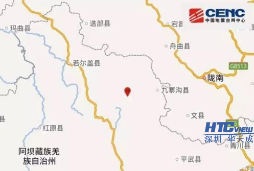 四川阿坝州九寨沟县发生7.0级地震