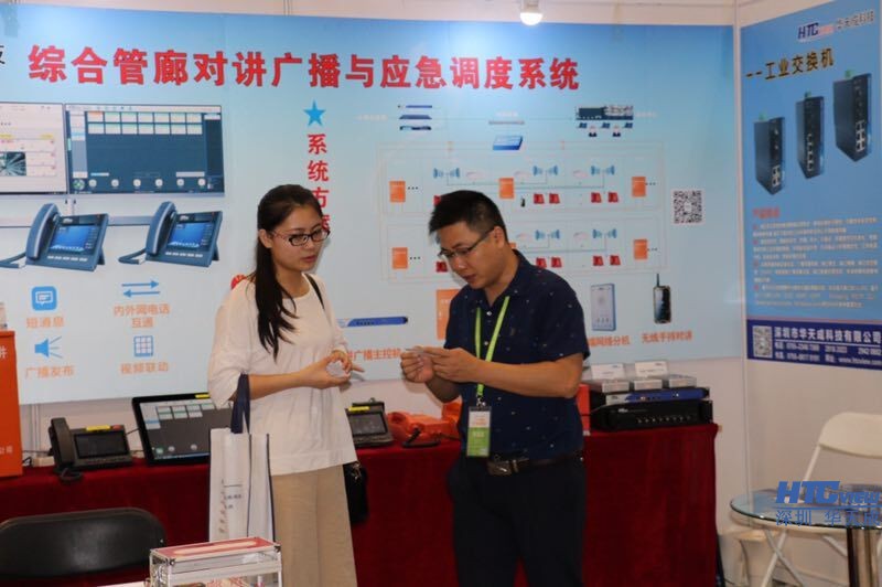 地下管廊紧急电话 地下管廊紧急电话