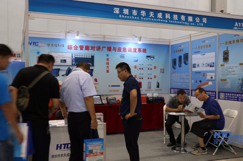 百乐博blb地下管线展览会现场