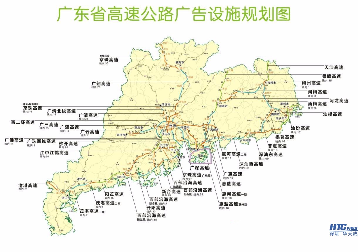 年前广东6条高速公路即将通车多省受益 年前广东6条高速公路即将通车多省受益