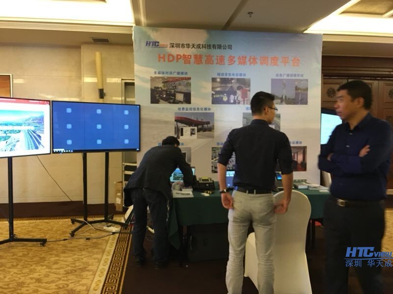 百乐博blbHDP智慧高速多媒体调度平台