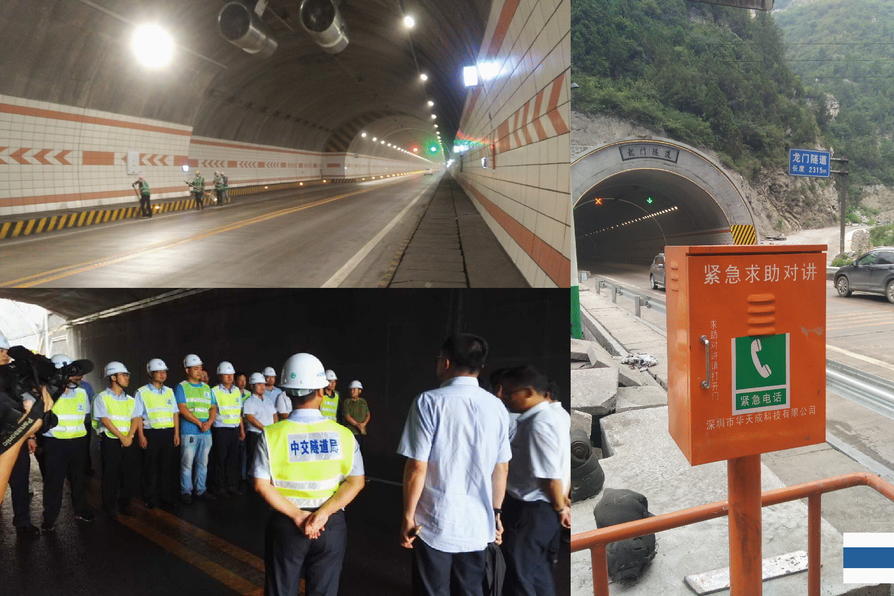 隧道紧急电话模块