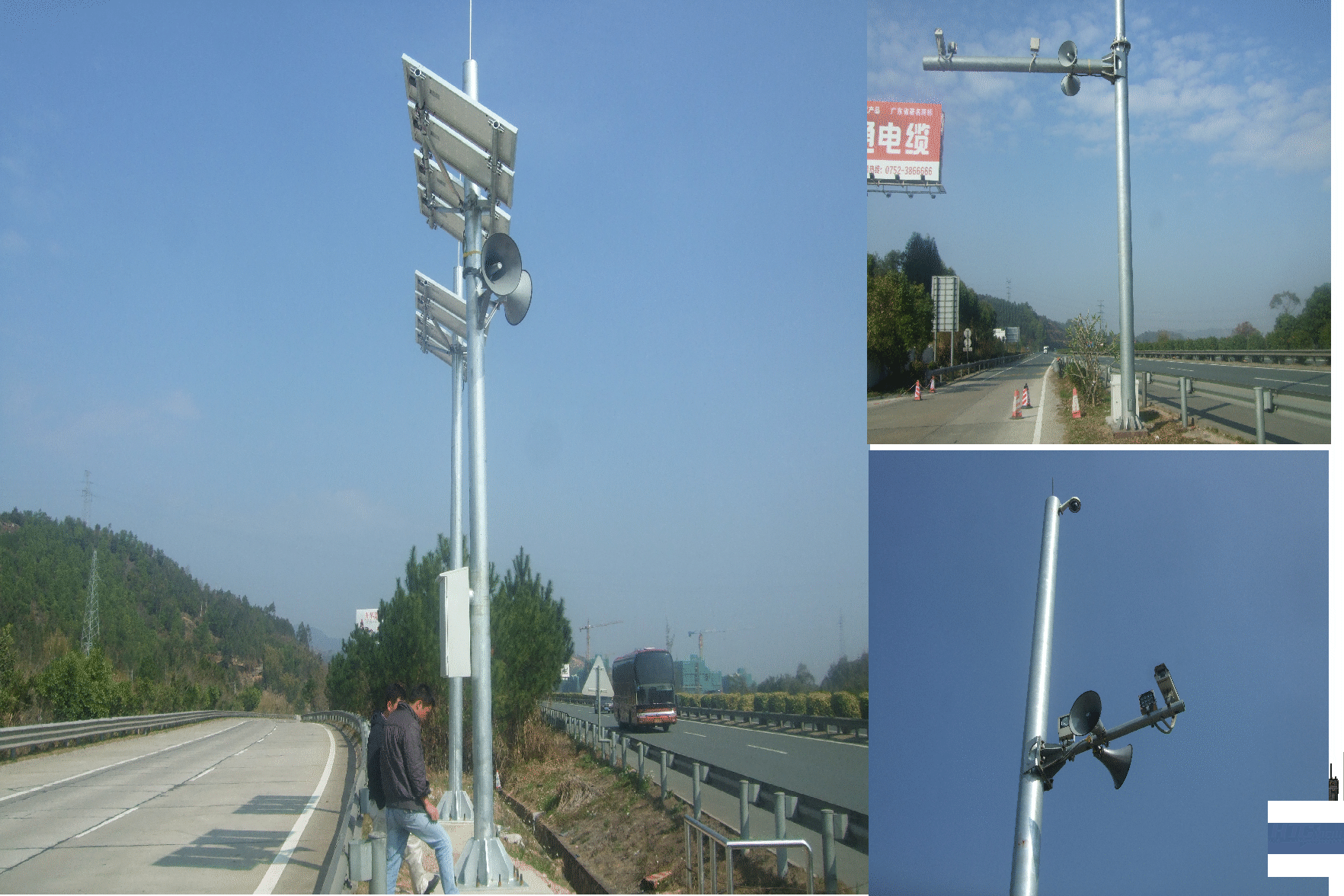 应急广播提醒系统