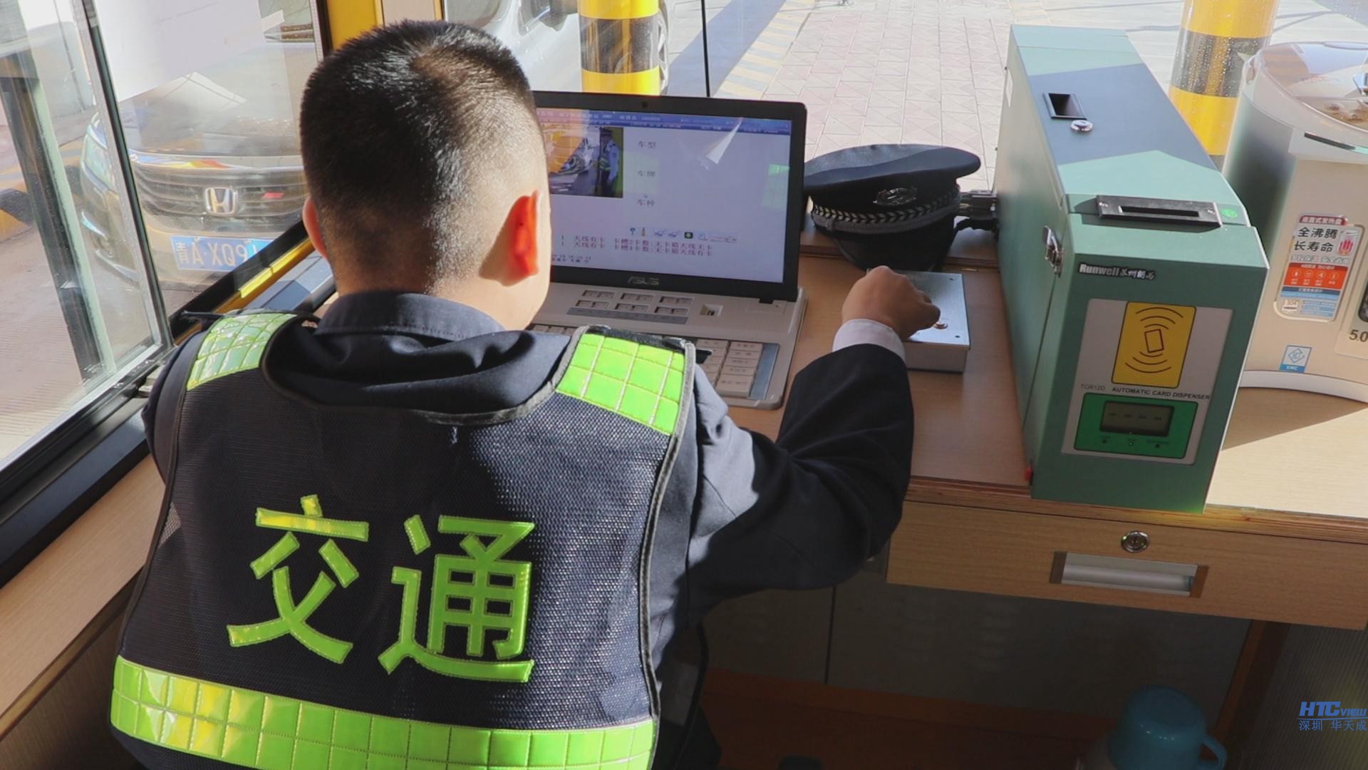 智慧高速集中监控观摩会 智慧高速集中监控观摩会