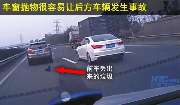 高速公路行车技巧及紧急通讯系统 高速公路行车技巧及紧急通讯系统