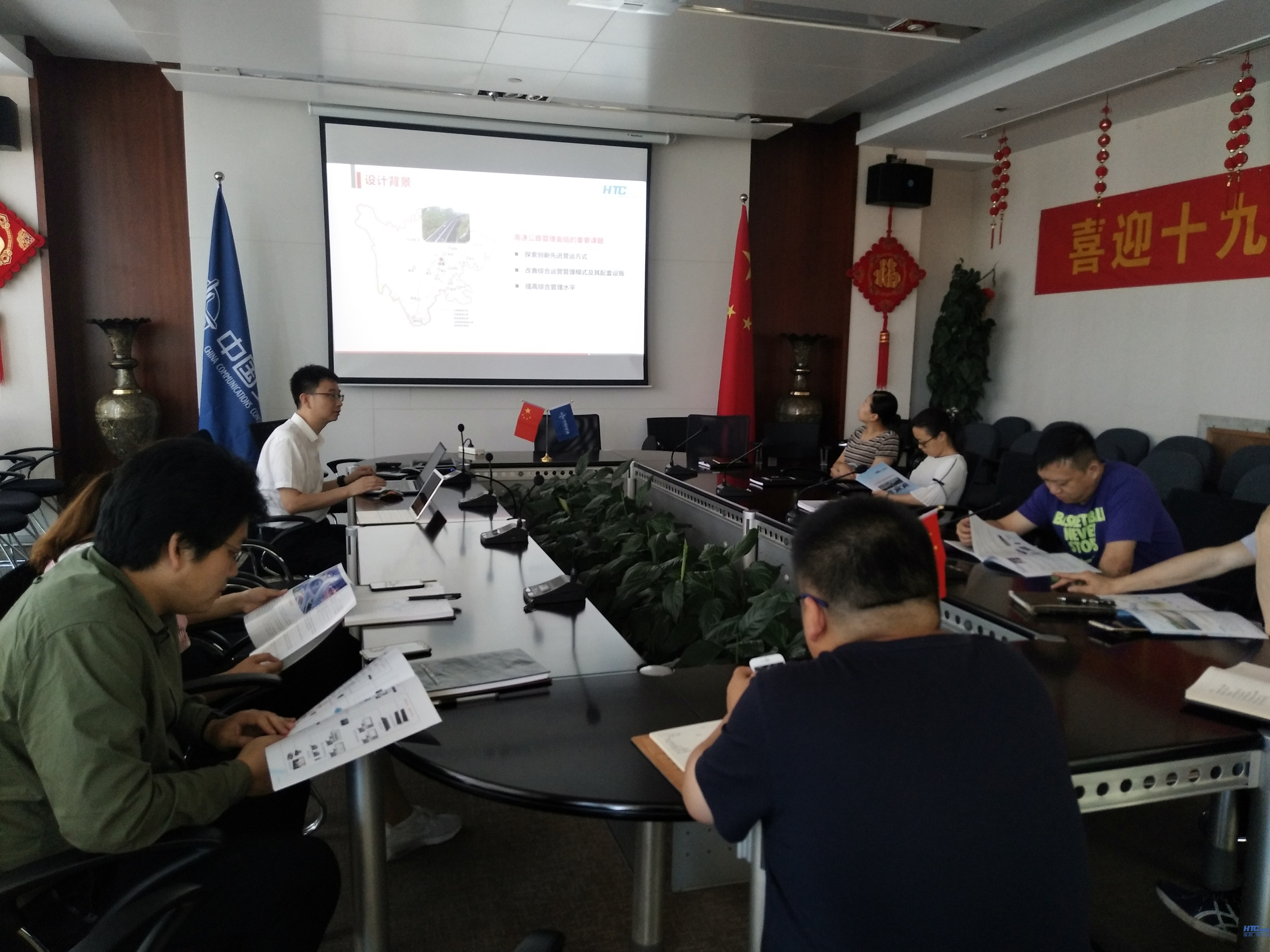 智慧高速解决方案