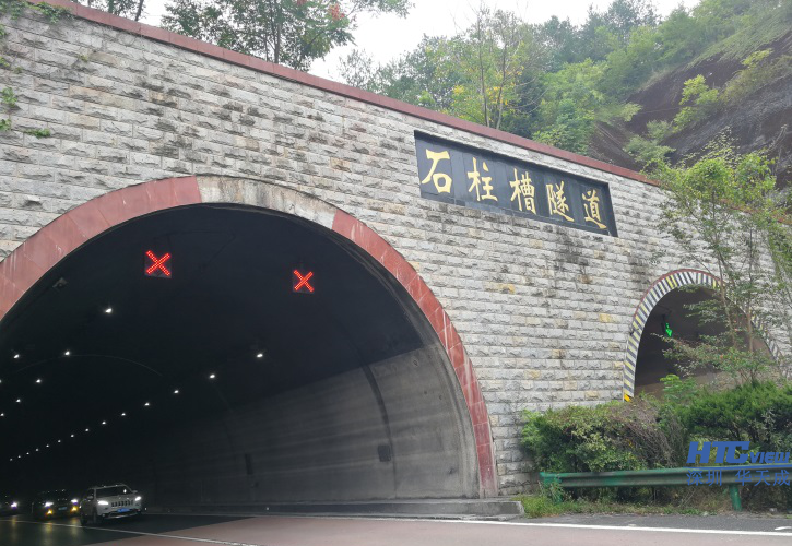 智慧高速解决方案