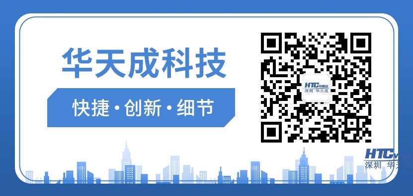 智慧高速解决方案 智慧高速解决方案