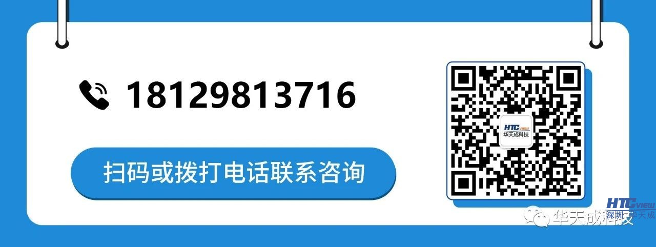 智慧高速解决方案 智慧高速解决方案