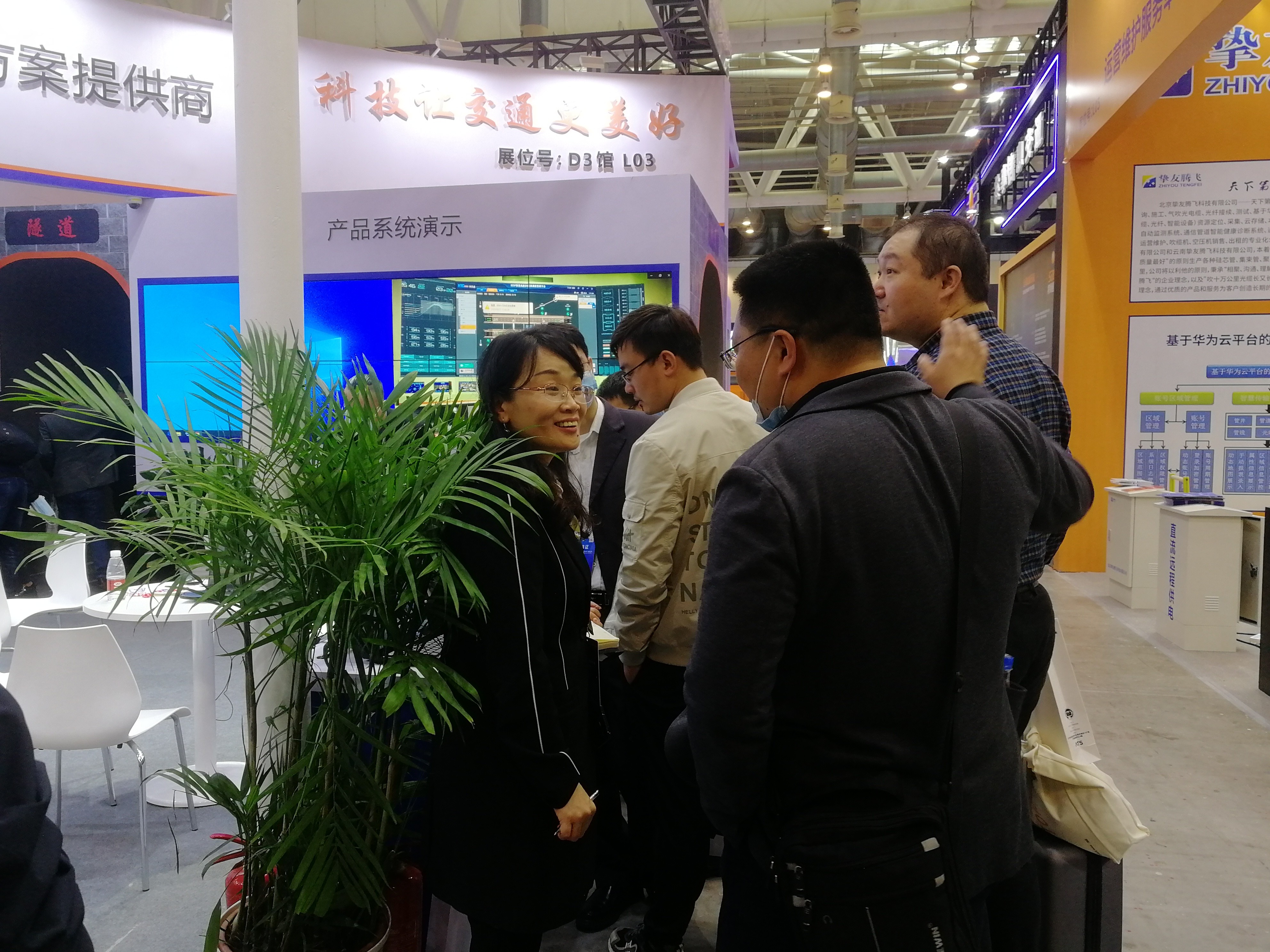 智慧高速解决方案 智慧高速解决方案