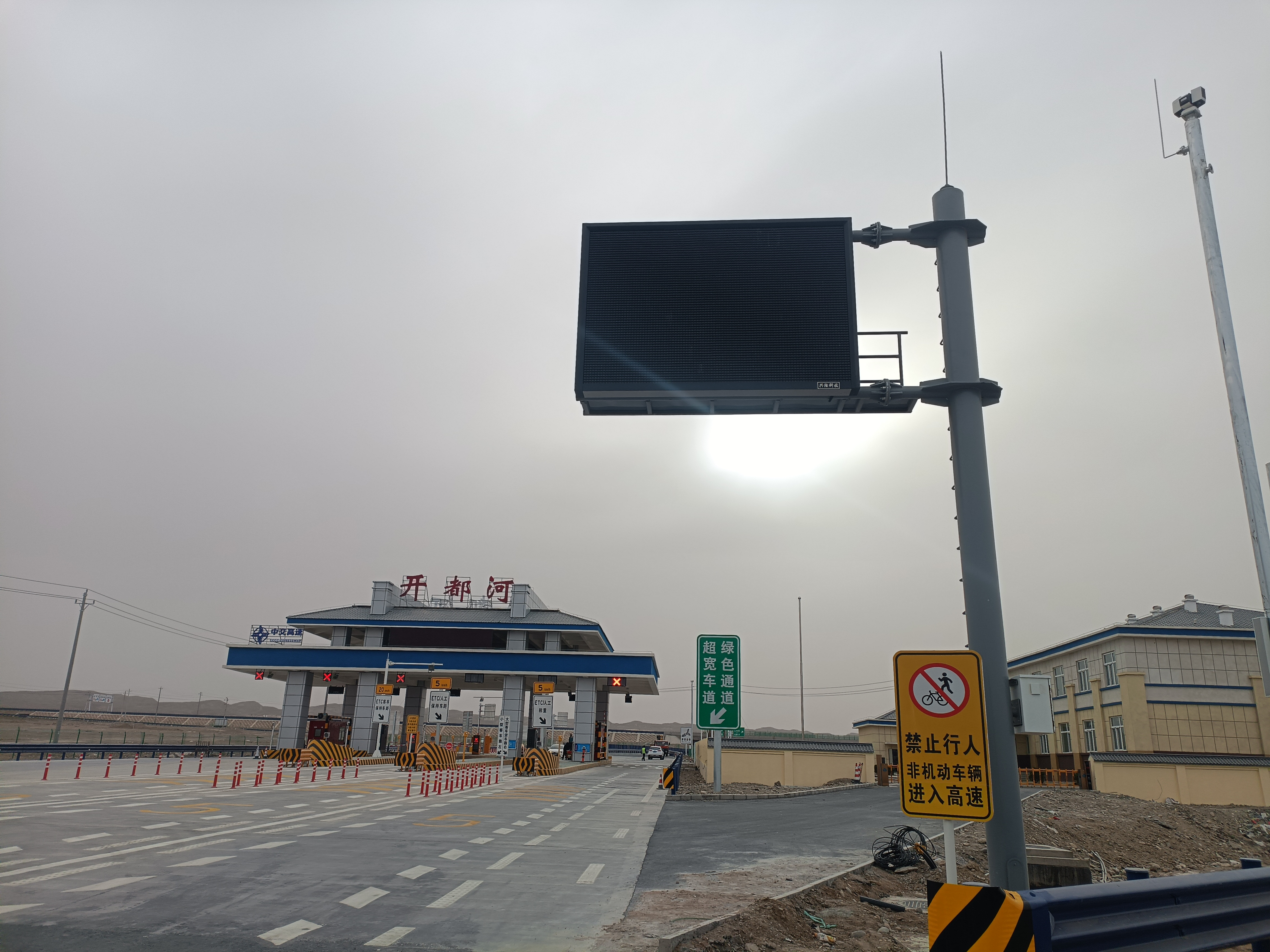 智慧高速解决方案