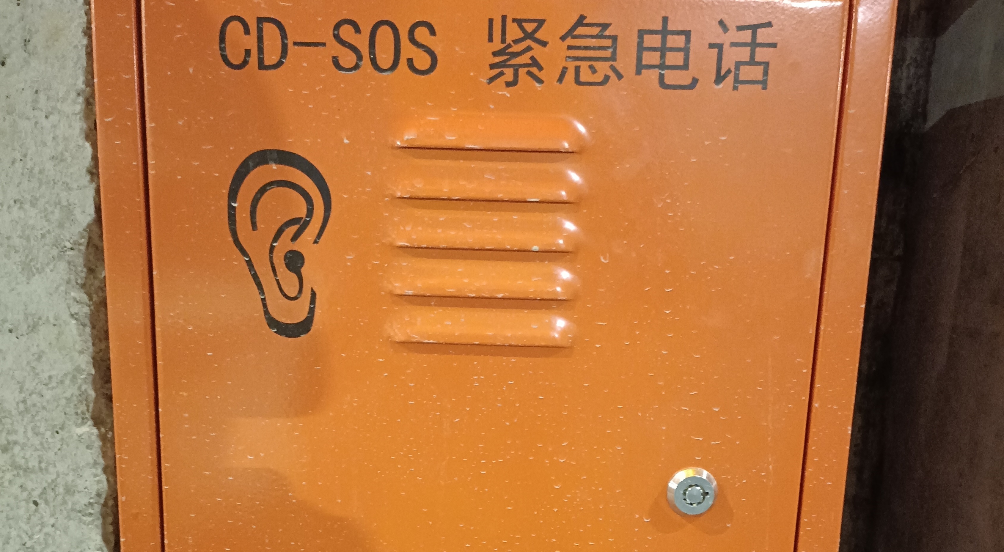 智慧高速解决方案