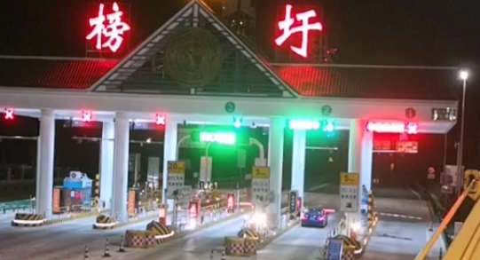 智慧高速解决方案