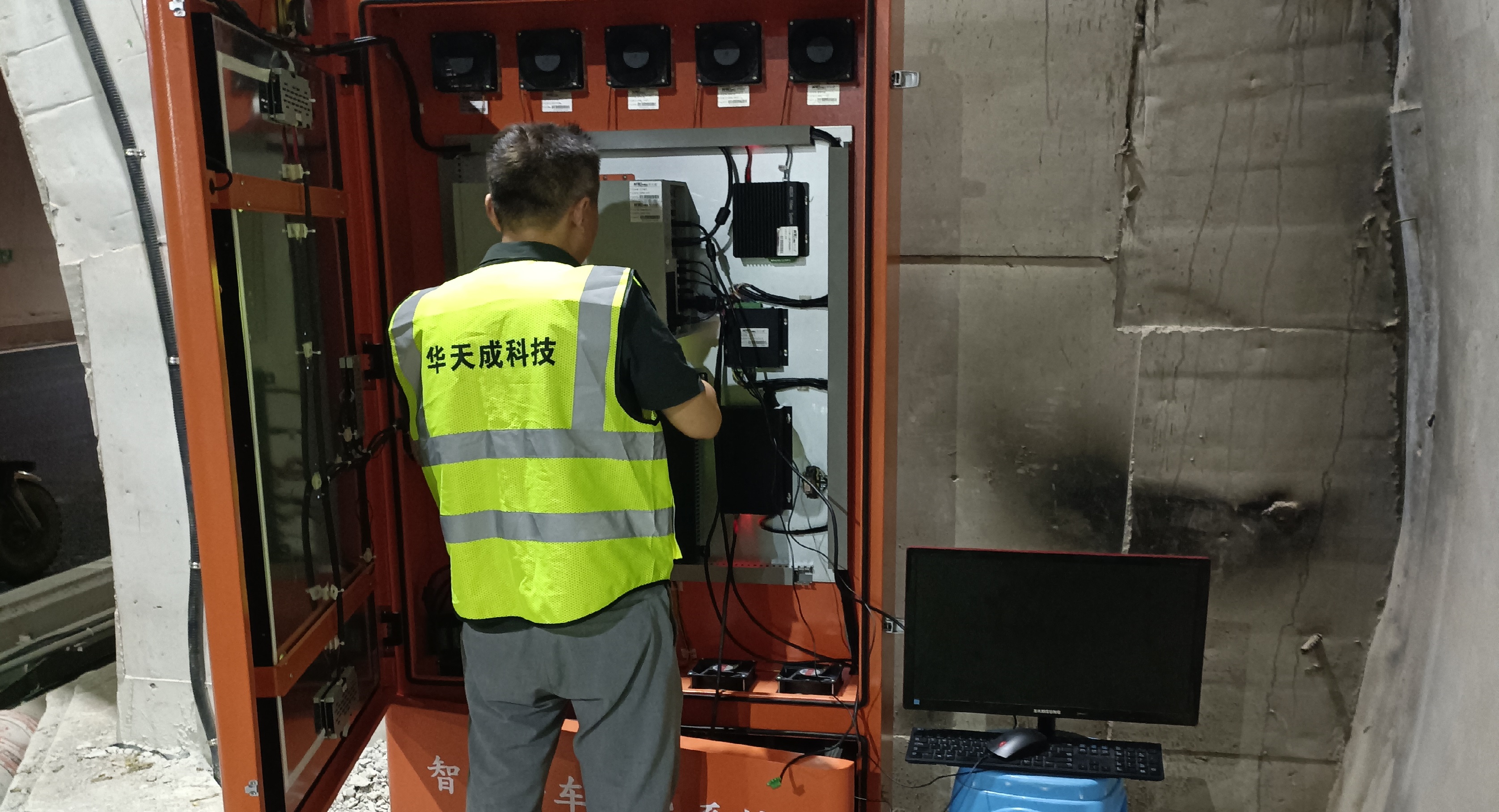 智慧高速解决方案