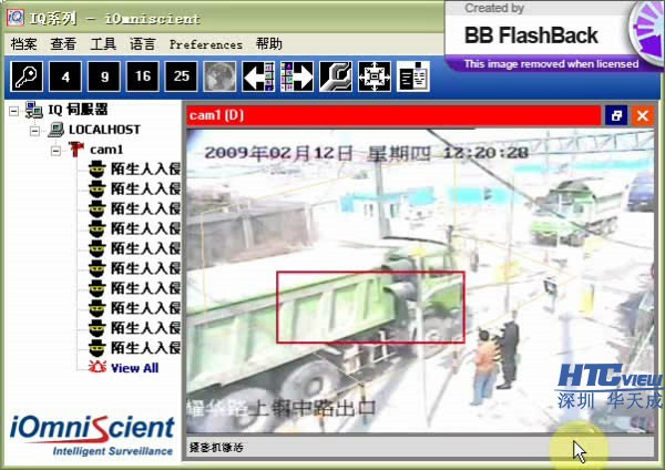 智慧高速解决方案 智慧高速解决方案