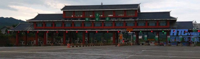 智慧高速解决方案 百乐博blb对讲系统