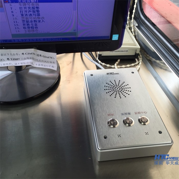 智慧高速解决方案