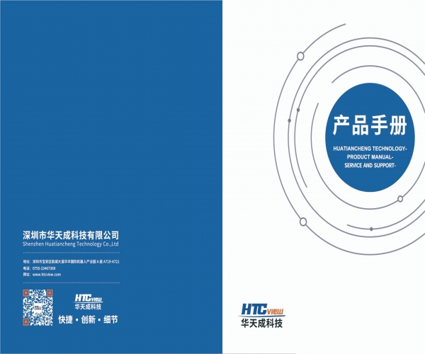 百乐博blb产品资料.PDF