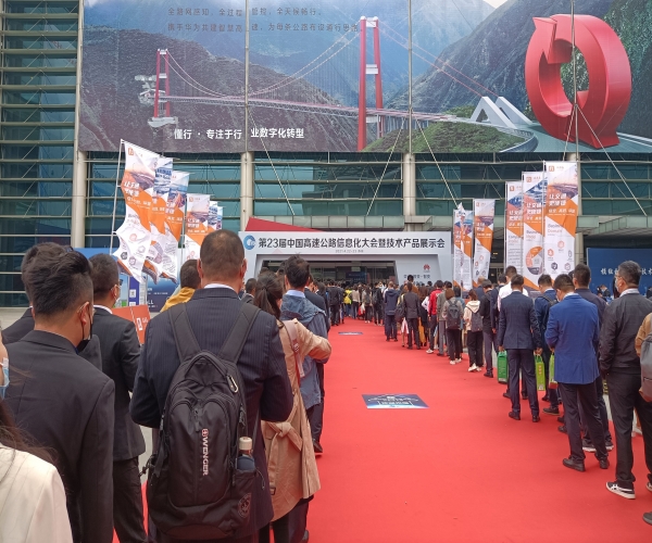 深圳百乐博blb科技亮相2021高速公路信息展，助力智慧交通！