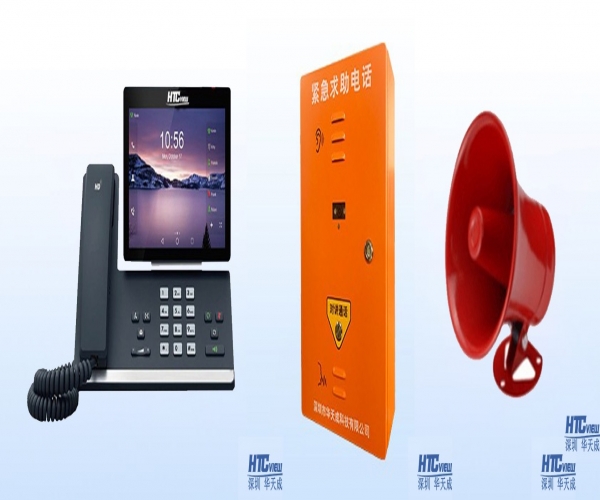 隧道紧急电话_隧道应急广播_隧道紧急电话厂家_百乐博blb