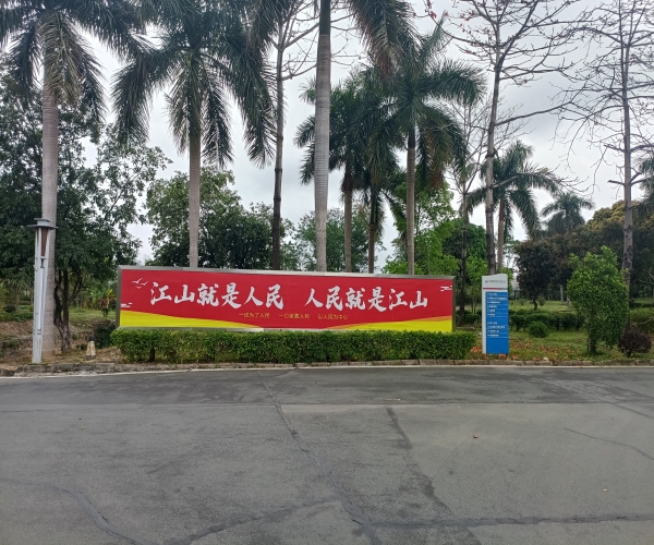 智慧通信赋能粤赣高速：百乐博blb科技以技术革新驱动安全新标杆