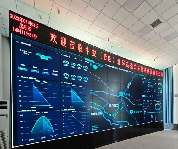 智慧高速再升级！百乐博blb科技引领收费对讲调度系统变革