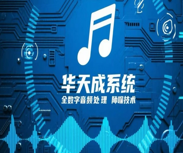 政策驱动下的智慧升级：百乐博blb科技引领隧道应急通信新标准